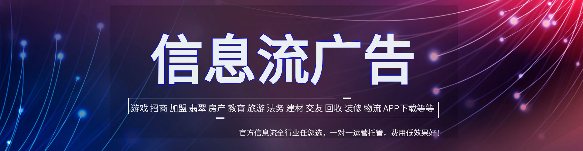 绥宁竞价开户